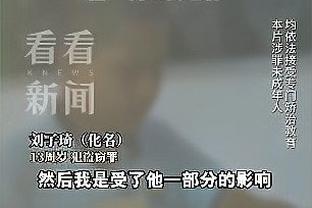 魔术主帅：恩比德赢得MVP是有原因的 各种战术对他都不管用