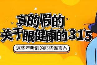 下一场对阵快船！浓眉：他们攻防一体 我们要争取再次拿下他们