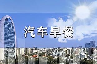 高效！杰伦-威廉姆斯半场7中5贡献14分