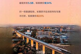 伤病属性又来了？奇克第28分钟伤退，穆萨替补登场