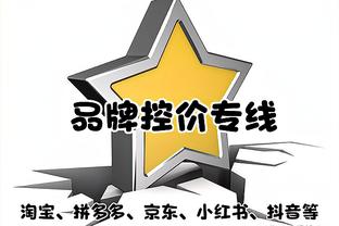 若日尼奥：阿森纳信赖彼此没有人自私；丢球后我们知道如何扳回来