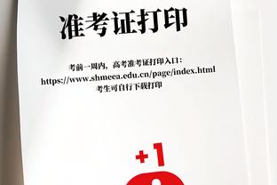 ?哈登近三战场均21.7分3.7板7.3助 三项命中率51/48/92%