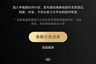 艾维谈胜利：第四节真的很关键 上一场我犯了错&出现了失误