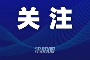 尤文官方：扎卡里亚转会加盟摩纳哥，转会费2000万欧